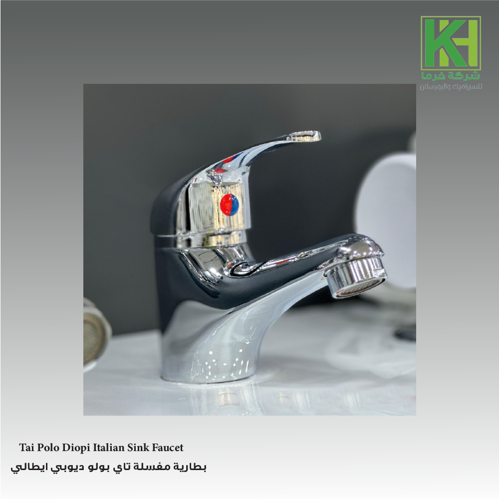 Picture of Tai Polo Diopi Italian Sink Faucet